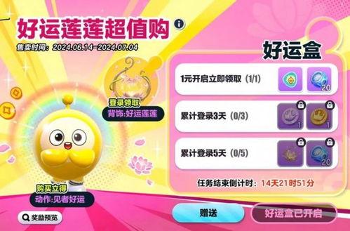 蛋仔更新内容最新爆料,揭秘全新玩法与神秘爆料！