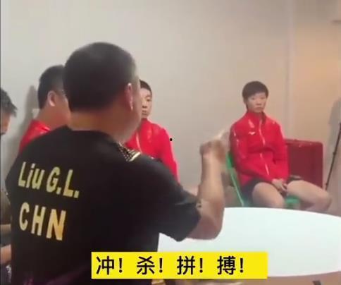 谁爆料刘国梁视频最新,揭秘乒乓球界不为人知的幕后故事