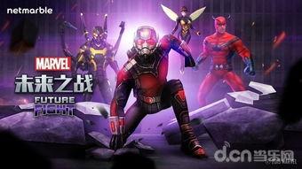 漫威更新最新爆料英雄,神秘力量觉醒，拯救世界危机