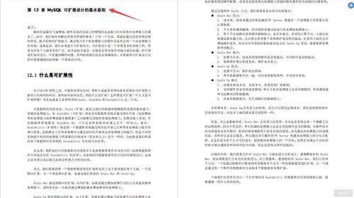 github爆料最新,最新项目动态与技术趋势解析
