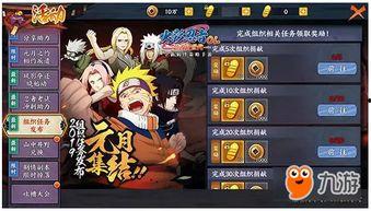 火影爆料更新了吗最新消息,神秘剧情大揭秘，全新篇章即将开启！