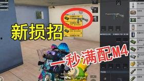 和平精英出最新转盘爆料